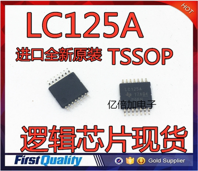 全新原装 SN74LVC125APWR LC125A 贴片TSSOP-14脚 逻辑芯片