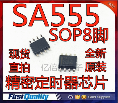 SA555 SA555D SA555DR 精密定时器 芯片 全新原装 贴片 SOP-8