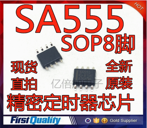 SA555 SA555D SA555DR 精密定时器 芯片 全新原装 贴片 SOP-8