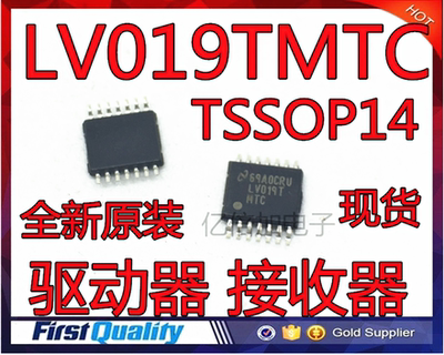 驱动器DS90LV019TMTCX LV019TMTC【TSSOP14】贴片接收器全新原装
