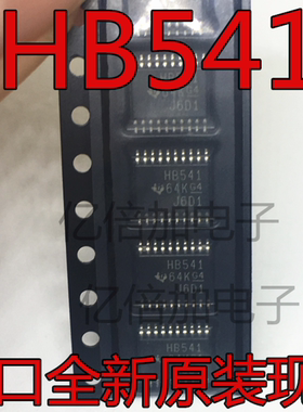 SN74AHCT541PW HB541 TSSOP20贴片 进口全新原装现货