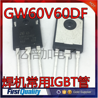 GW60V60DF STGW60V60DF 焊机常用IGBT管 原字质量保证 测好