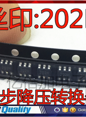 TPS54202HDDCR TPS54202DDCR TPS54202 SOT23-6 丝印202H 全新