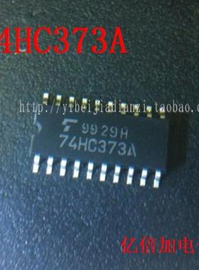 【亿倍加】HC373A MC74HC373AG SOP20进口原装现货可直接拍
