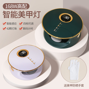 美甲灯光疗机速干大功率美甲店专用LED烤灯家用做指甲不黑手工具