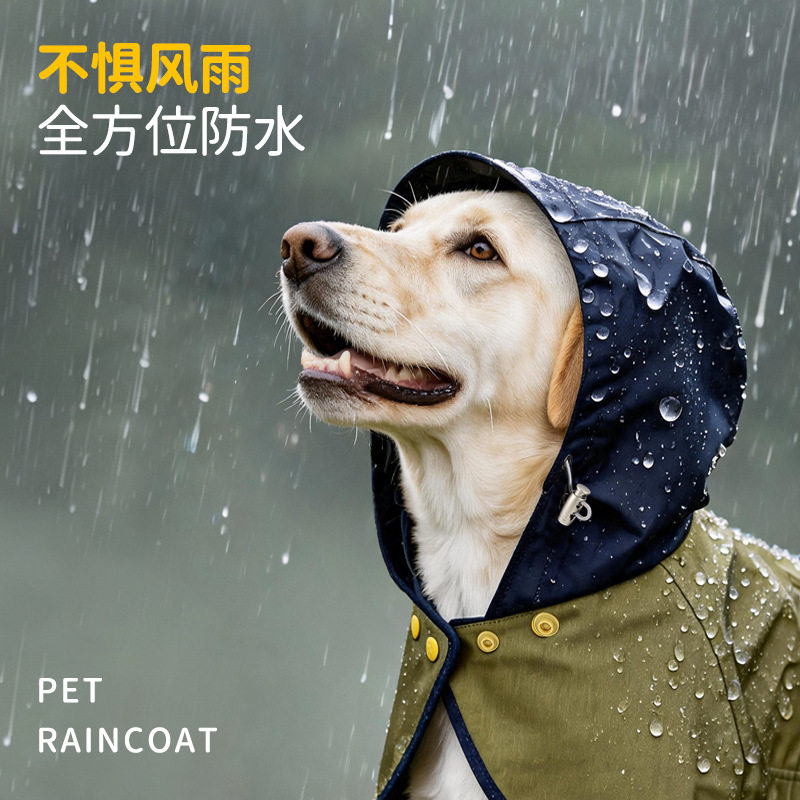 狗狗雨衣四脚全包中大型犬萨摩耶哈士奇柯基法斗金毛雨披防水衣服