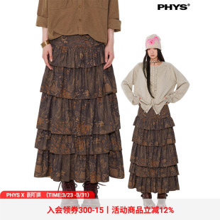 明星同款 物理少年「珊瑚涟漪」A字廓形轻薄手绘质感老花蛋糕裙