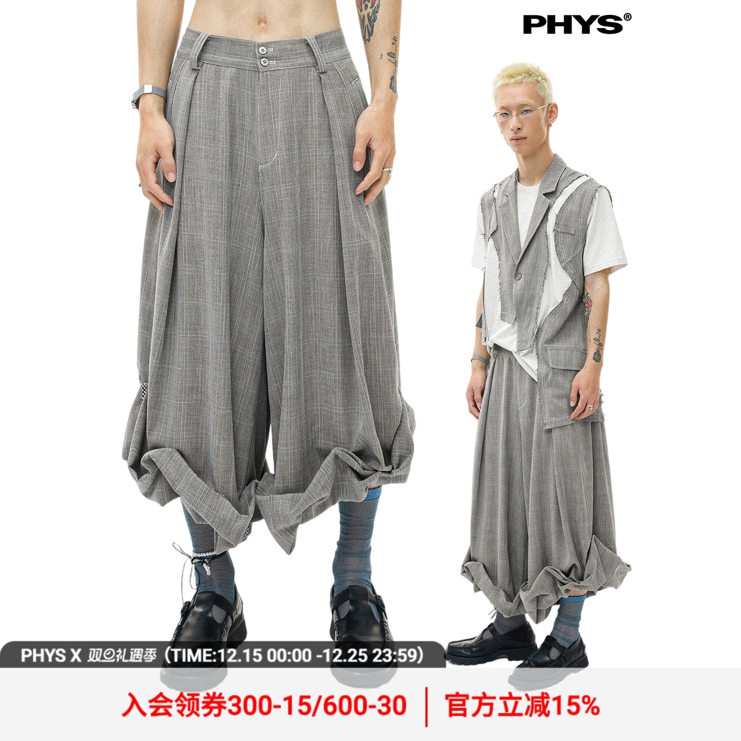 物理少年翻折廓形打褶格纹八分裤