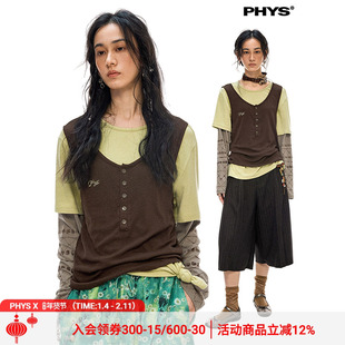 【明星同款】物理少年「琥珀纹章」两件叠穿针织套头羊毛长袖T恤