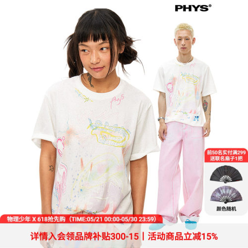 物理少年外星人涂鸦薄款短袖T恤