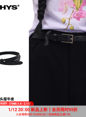 1/12 20点 物理少年「荆棘花丛」复古花卉头层牛皮做旧金属扣腰带