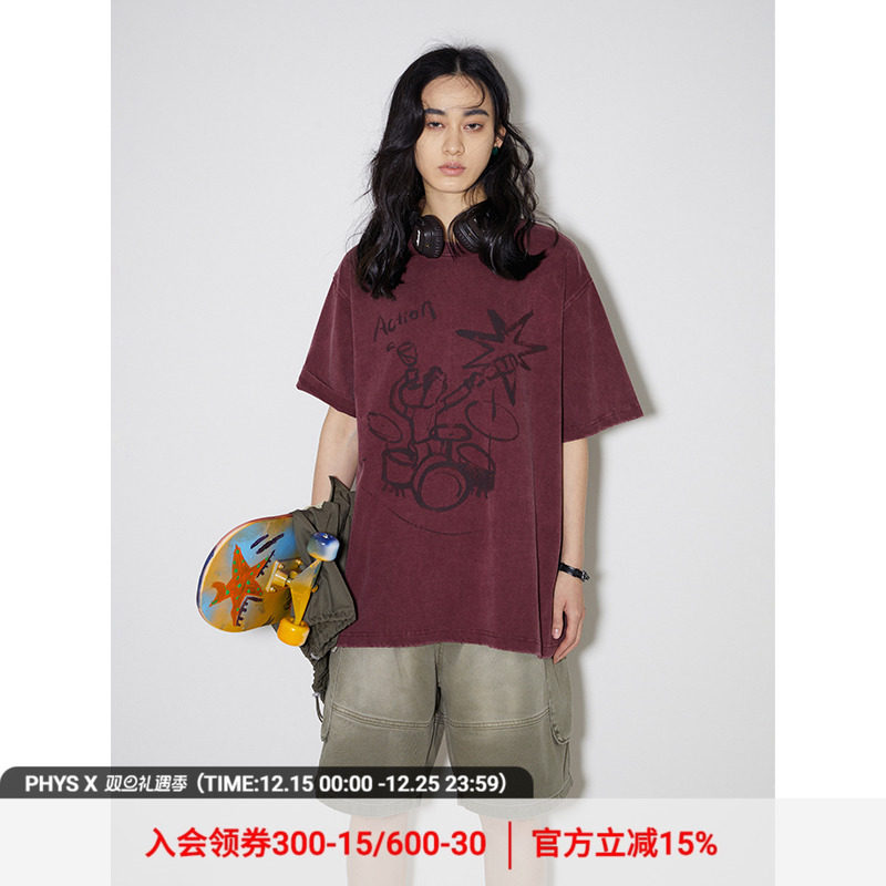 物理少年架子鼓复古短袖T恤