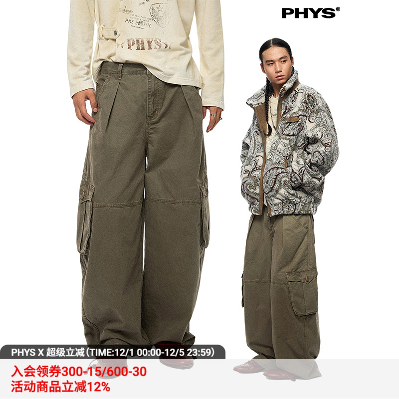 物理少年军绿色工装裤