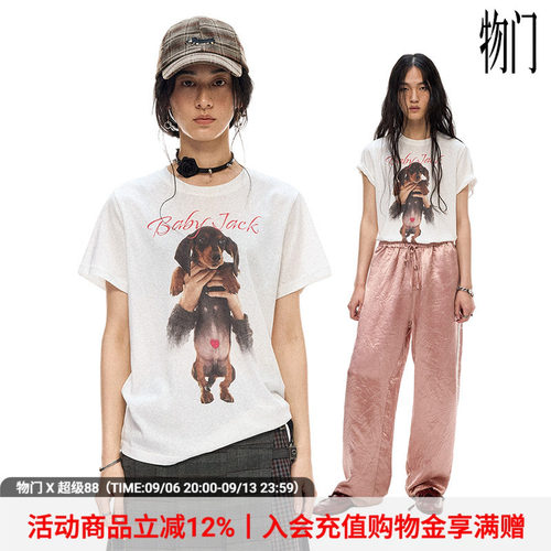 物理少年起飞杰克儿复古短袖T恤
