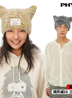 物理少年「绒绒猫耳」段染拉毛马海毛自然渐变灵动可爱羊毛猫耳帽