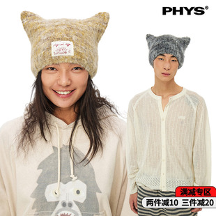 物理少年「绒绒猫耳」段染拉毛马海毛自然渐变灵动可爱羊毛猫耳帽