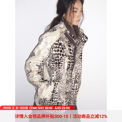 物理少年短毛休闲夹克