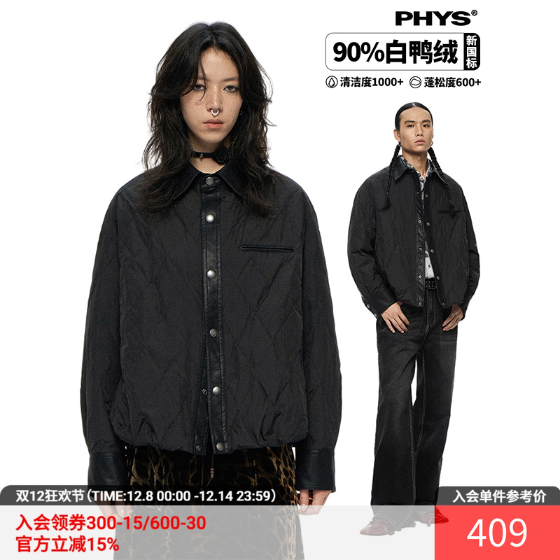 物理少年轻薄衬衫式羽绒服