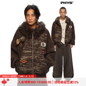 物理少年「兔园藏宝记」刺绣贴布连帽拼接毛料落肩慵懒卫衣外套