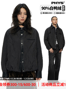 物理少年「菱格暗潮」轻薄衬衫式廓形90白鸭绒保暖拼接宽松羽绒服