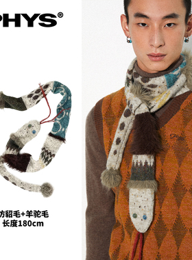 物理少年「小蛇围巾」蛇形态可可爱爱复古百搭围巾