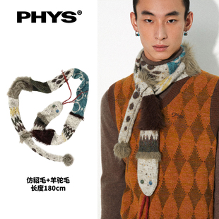 物理少年「小蛇围巾」蛇形态可可爱爱复古百搭围巾