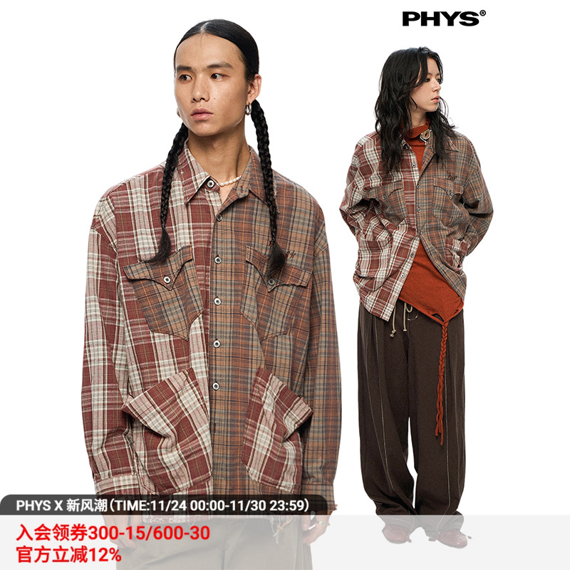 物理少年格纹长袖衬衫