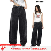 线下同款 物理少年「时空裂纹」440g裂纹水洗微弯刀做旧牛仔裤