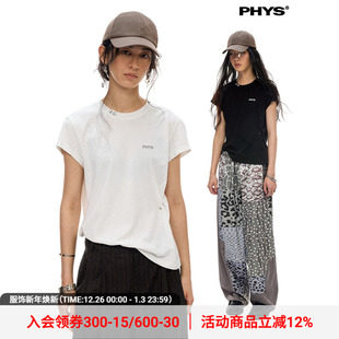 物理少年「珍珠穿孔」复古可拆卸珍珠鼻环朋克正肩小飞袖 T恤 短袖