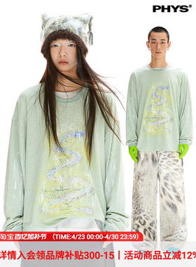 【明星同款】 物理少年「喷泉小蛇」手绘涂鸦印花165g宽松长袖T恤