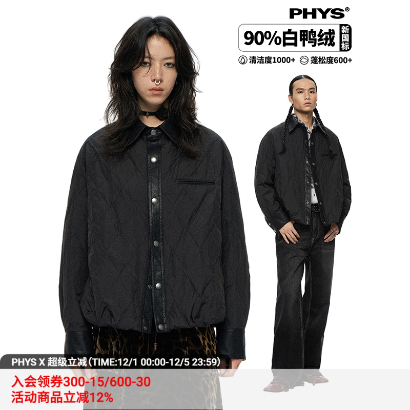 物理少年轻薄衬衫式羽绒服