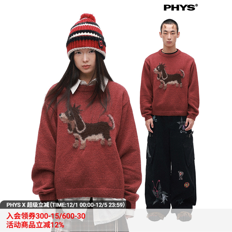 物理少年朋克杰克撞色毛衣