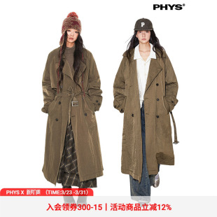 物理少年「秋叶肌理」双层系扣立领纯色风衣外套