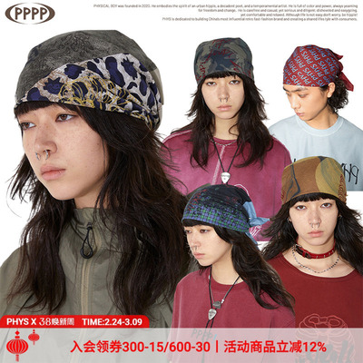 物理少年物理乐队方巾