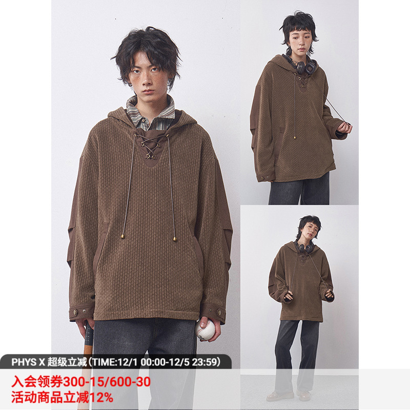 物理少年肌理提花连帽卫衣物