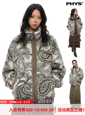 物理少年「流浪佩斯利」麂皮拼接层次感羊羔毛腰果花保暖夹克外套