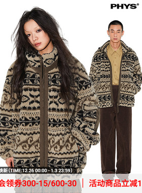 物理少年《城市野行》系列「壁炉火光」羊羔毛拼麂皮柔软保暖外套