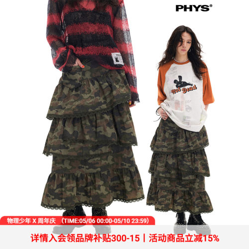 物理少年蕾丝拼接A型宽松蛋糕裙