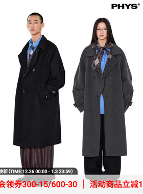 物理少年《公园二十分钟效应》「无名电台」羊毛呢大衣 多种穿法