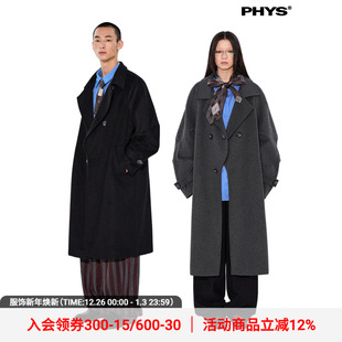 多种穿法 「无名电台」羊毛呢大衣 物理少年 公园二十分钟效应