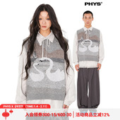 Friend 物理少年 Furry 系列「银河绒鹅」圣诞亮片天鹅毛织背心