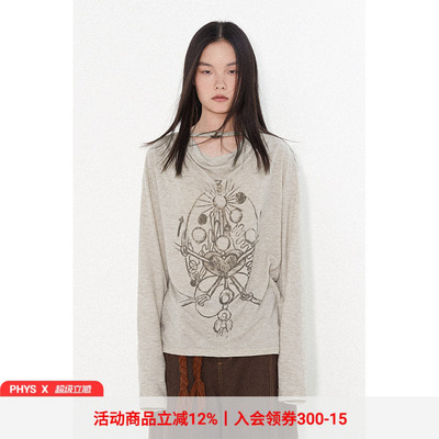 物理少年都市奇谈系列荡领T恤