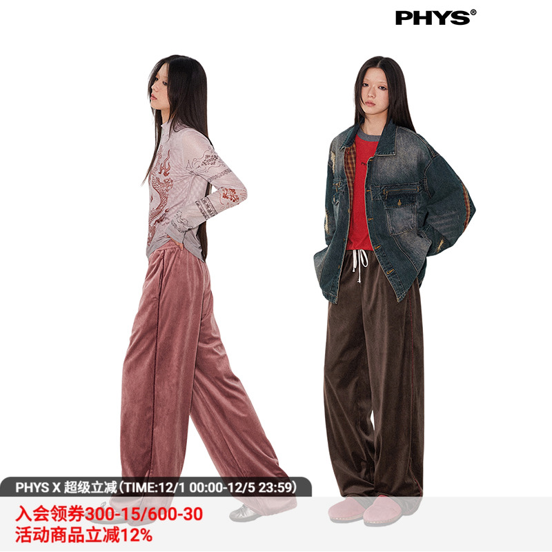 物理少年丝绒系绳休闲长裤