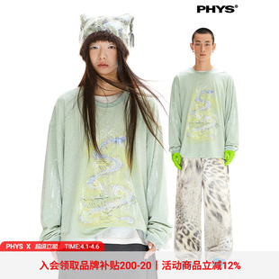 物理少年「喷泉小蛇」手绘涂鸦印花165g宽松长袖 T恤 明星同款