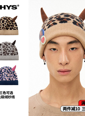 物理少年「恶魔帽」豹纹犄角搞怪可爱北极绒纱线亲肤舒适针织帽