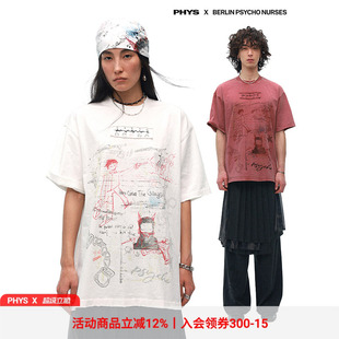 物理少年×柏林护士联名「迷途回响」涂鸦手绘印花水洗短袖T恤