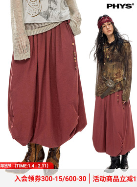 物理少年「赤浪罗盘」复古质感抽绳设计高腰花苞休闲灯笼半身裙