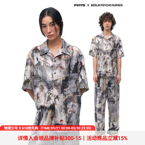 物理少年柏林护士印花短袖衬衫
