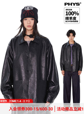 物理少年「巴黎夜曲」黑色简洁羊皮真皮皮衣外套