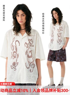 物理少年印花古巴领短袖衬衫
